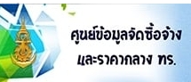 Important Announcement-63a019bf64b6c.jpg